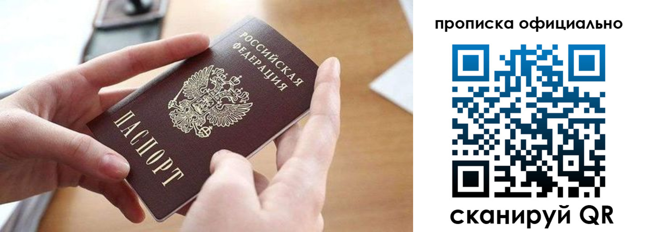 регистрация для школы в Артёмовском